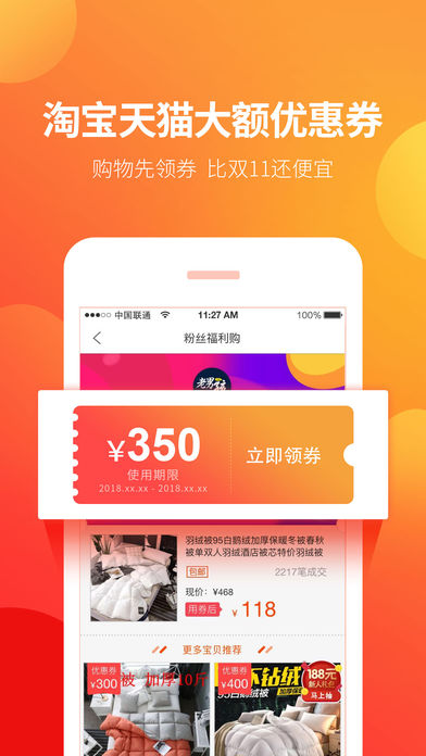 �Ƚ��appv2.5.1 ��׿��