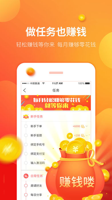 �Ƚ��appv2.5.1 ��׿��