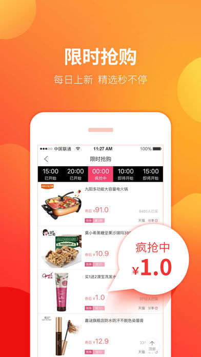 �Ƚ��appv2.5.1 ��׿��