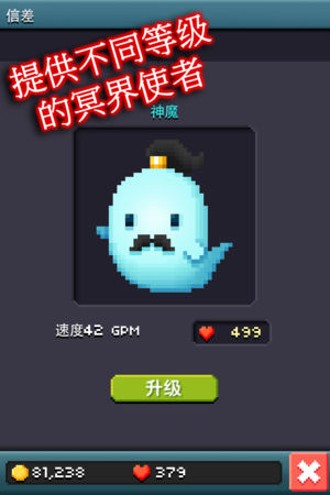 ����������Ϸv1.5 ƻ����