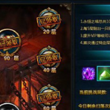 众神大陆手游 众神大陆手游