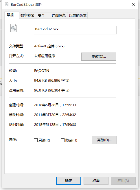 BarCod32.ocx控件