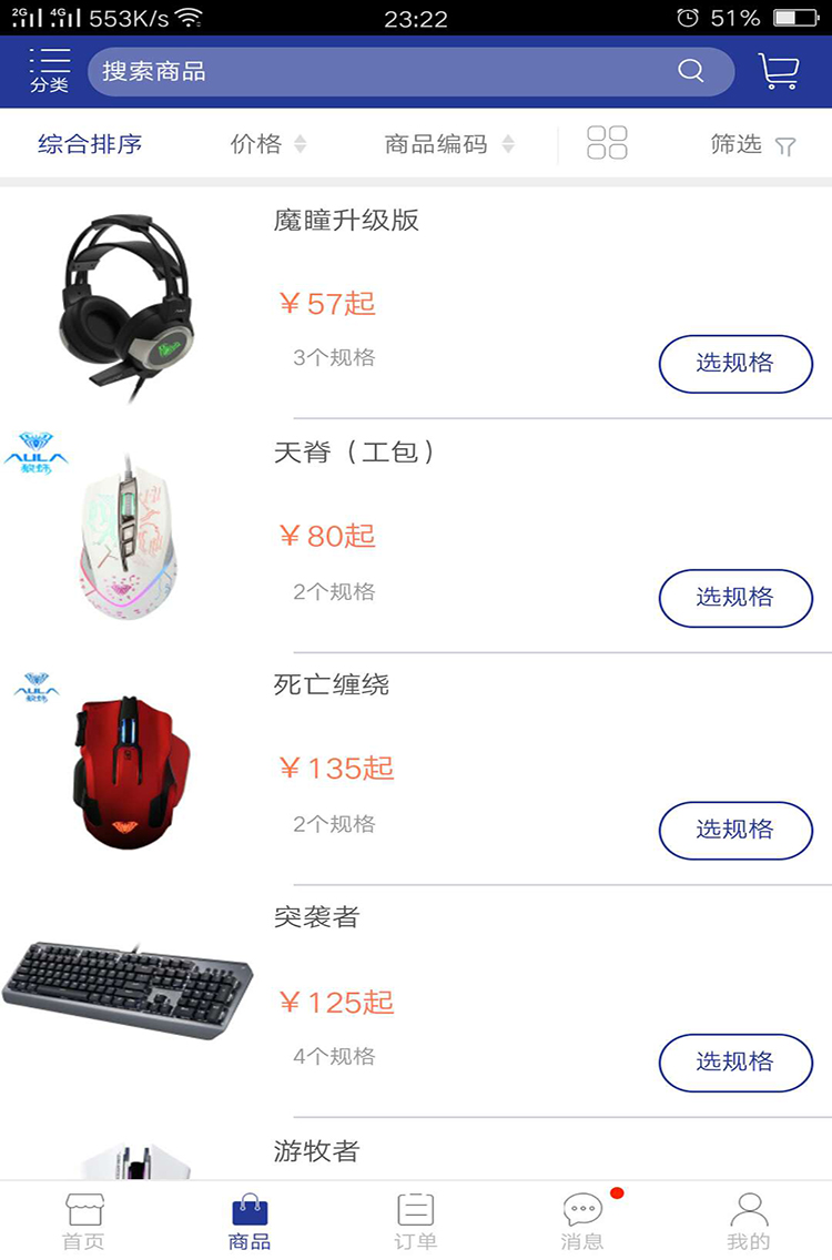 �����̳�v1.2.223 ��׿��