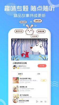 ���ù��°�׿��v1.0.1 �ֻ���