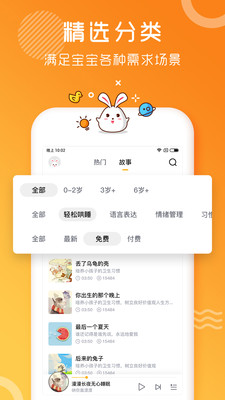 ���ù��°�׿��v1.0.1 �ֻ���