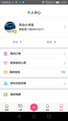�����v1.0.6 ��׿��