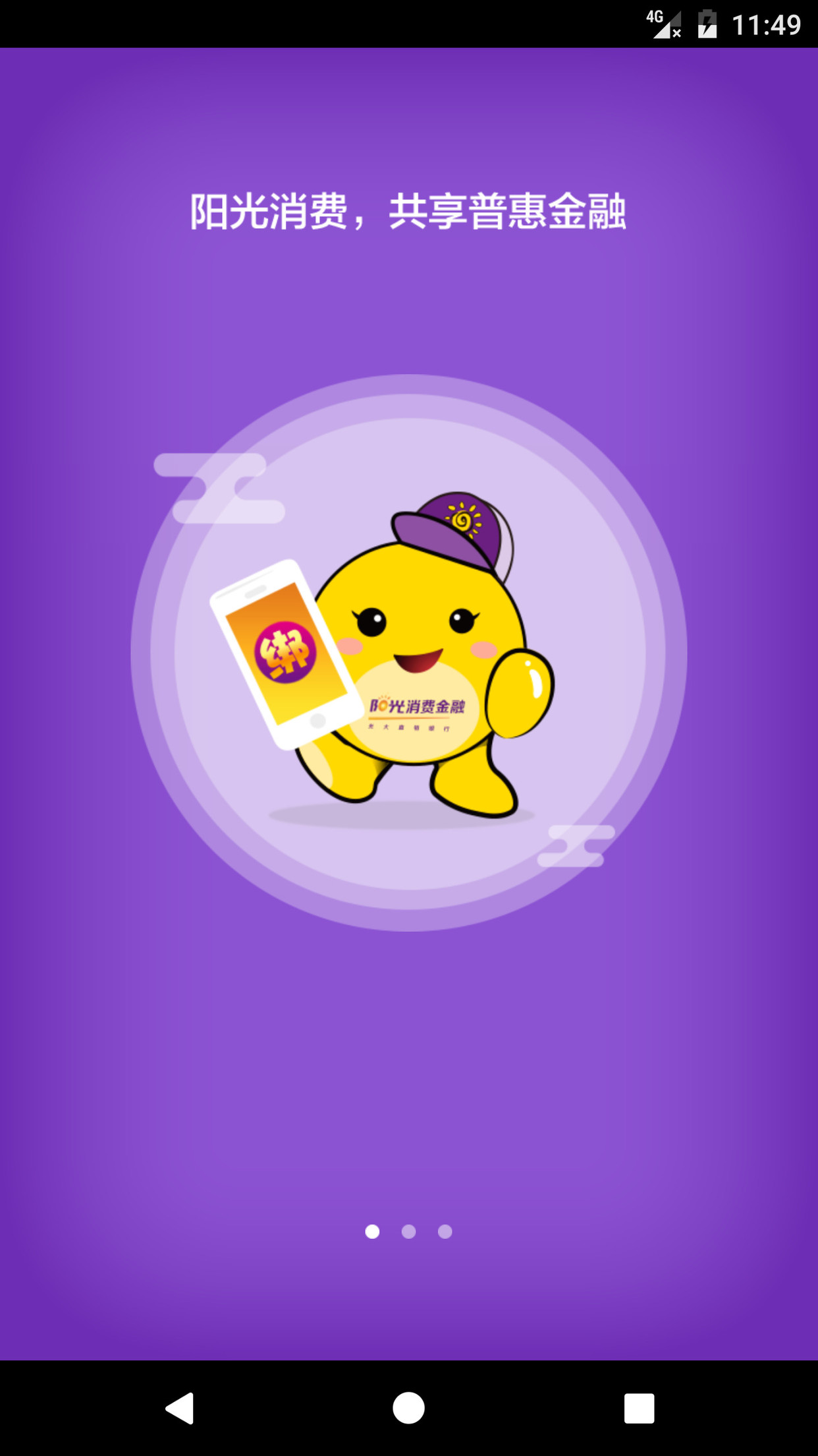 ����ƽ�v1.7.0 ��׿��