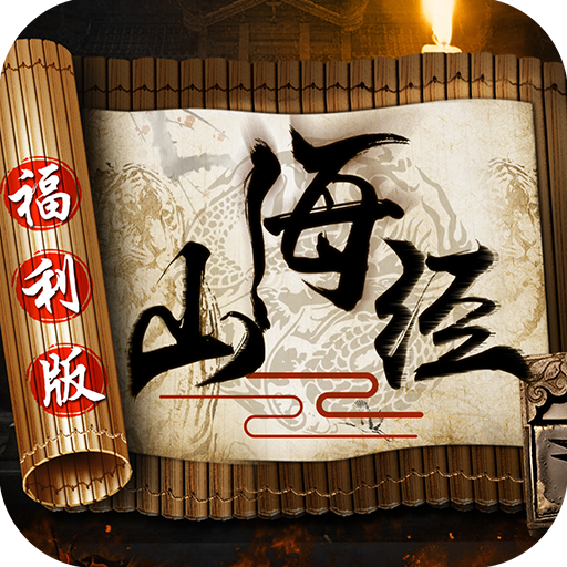 ɽ����������v50.8.0 ���°�