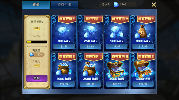 Ů������2�ƽ��
