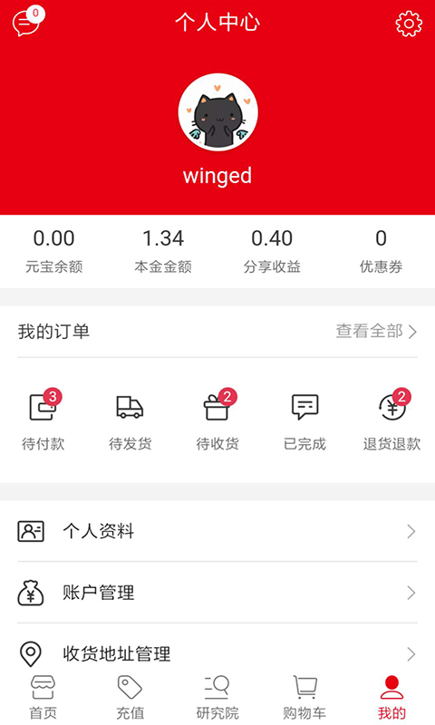 �ϼ���v1.1.1 ��׿��