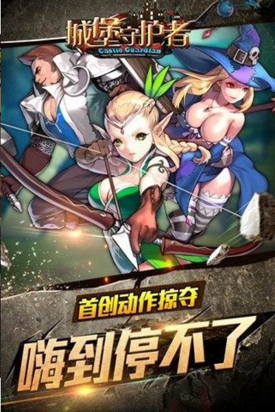 Ӣ��֮���ƽ��v1.0.5 ��׿��