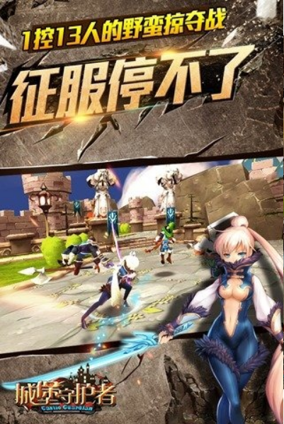 Ӣ��֮���ƽ��v1.0.5 ��׿��
