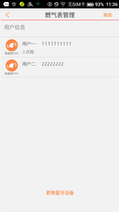 ������Ȼ��v1.0.6 ��׿��