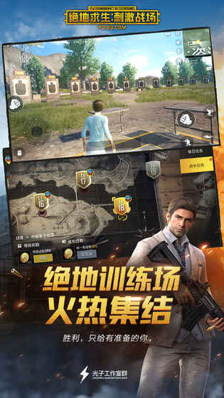 ���������̼�ս���콵����汾v0.9.1 ���°�