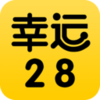 ����28�ƻ������ֻ���v1.1 ��׿��