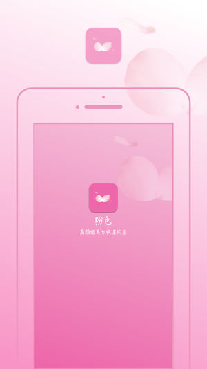 ��ɫ(ͬ����Ƶ����)v1.4.5 ƻ����