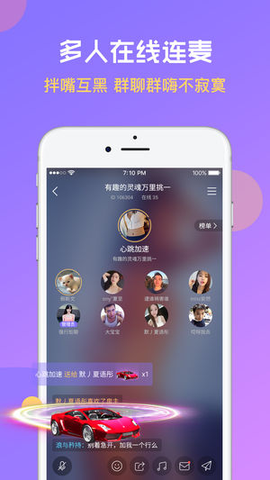 �۲�new ios��v2.0.0 iPhone��