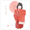 �ձ����ε�ͼ��ͨ����appv1.0.0 �ֻ���