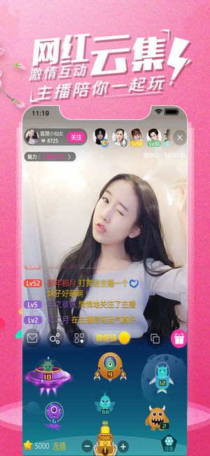 ҹ��ֱ��appƻ��������v1.2 iPhone�ֻ���