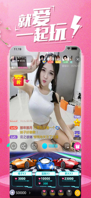 ҹ��ֱ��appƻ��������v1.2 iPhone�ֻ���