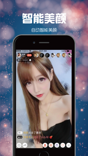 ����ֱ��app ios������v1.0 iphone��