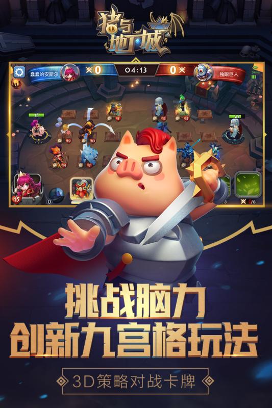 ������³��ƽ��v1.4.4 ��׿��