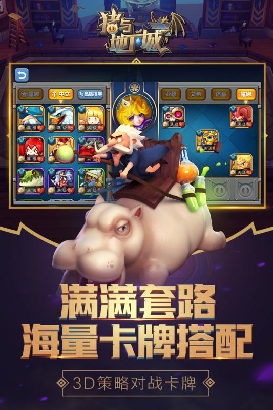 ������³��ƽ��v1.4.4 ��׿��