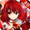 ����ս��3D�ƽ��v1.0.12 ���޽��