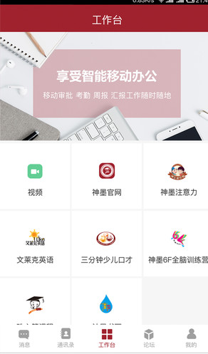 ��ī�ǻ���APPv1.0 ��׿��