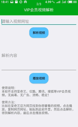 С��ħ��APPv1.0 ��׿��