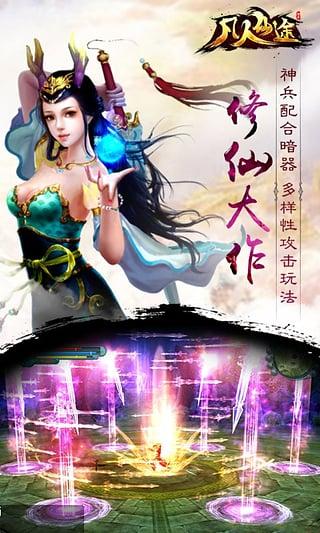 ������;v1.1.3.4 ��׿��