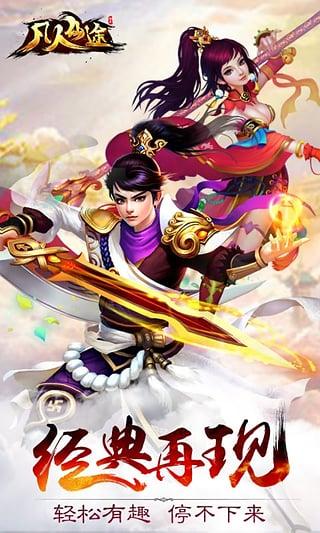 ������;v1.1.3.4 ��׿��