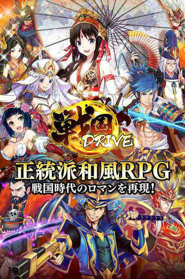 ս��DRIVEv1.0 ��׿��