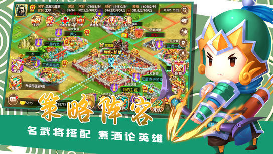 �߶�������v1.0 iOS��