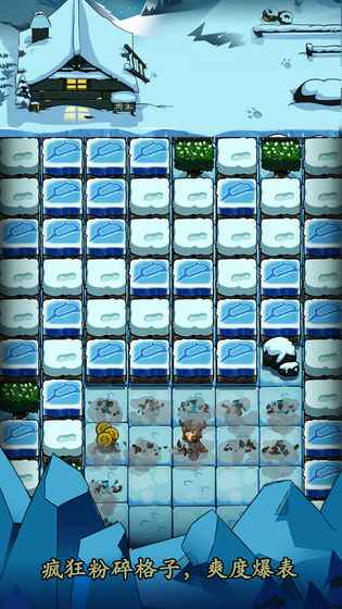 FlyMouseSweeper(��Խ�����ƽ��)v1.0 ��׿��