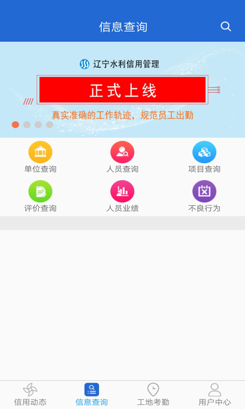 ����ˮ������appv1.0.3 ��׿��
