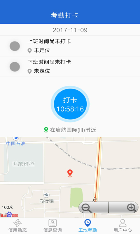 ����ˮ������appv1.0.3 ��׿��
