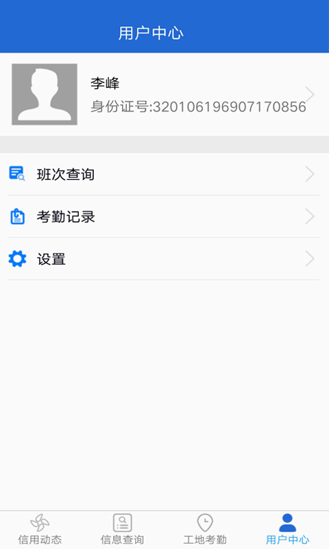 ����ˮ������appv1.0.3 ��׿��