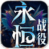 ����ս��ios��v1.0 iphone��
