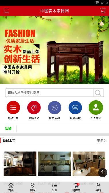 ʵľ�Ҿ����ֻ���v01.00 ���°�