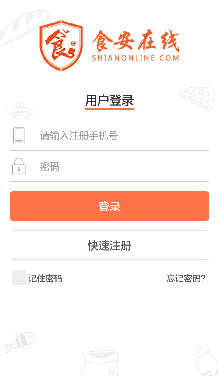 ʳ������appv1.1.1 ���°�