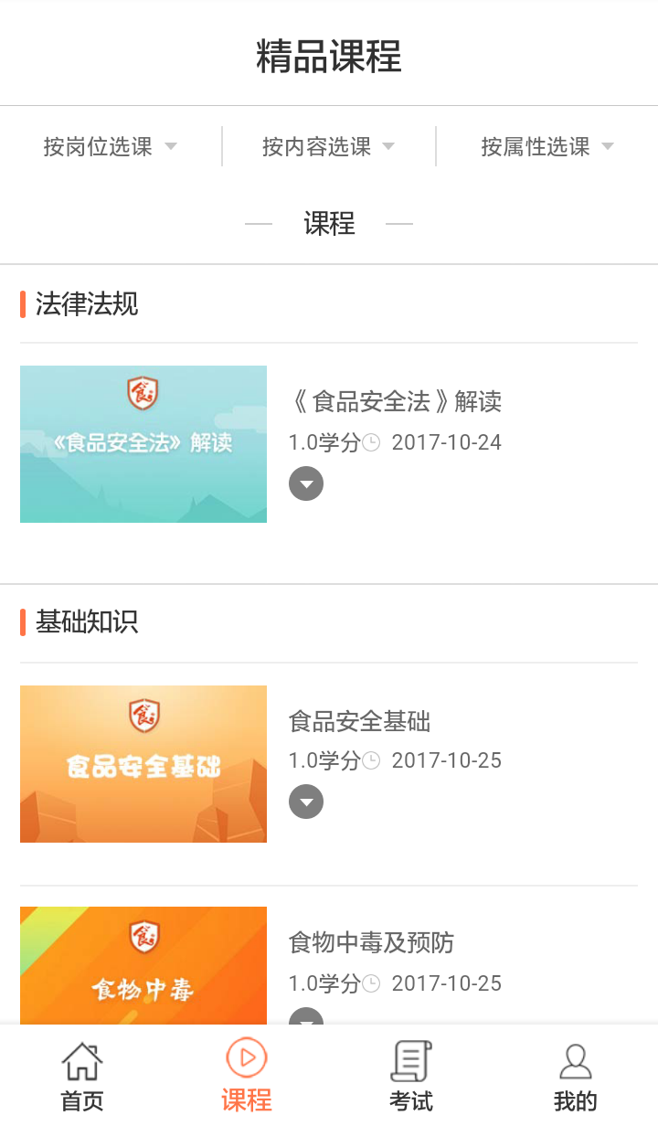 ʳ������appv1.1.1 ���°�