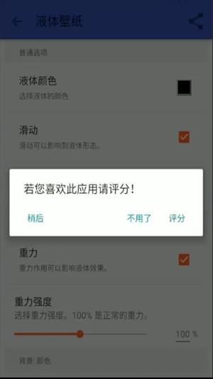 SplashҺ̬��ֽAPPv1.0 �ٷ���