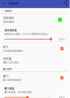 SplashҺ̬��ֽAPPv1.0 �ٷ���