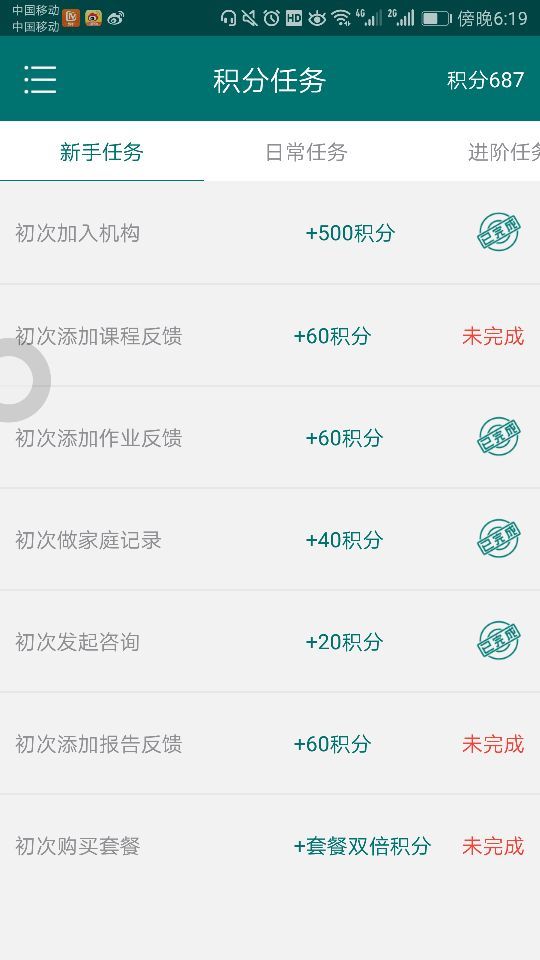 ����appv1.0.1 ���°�