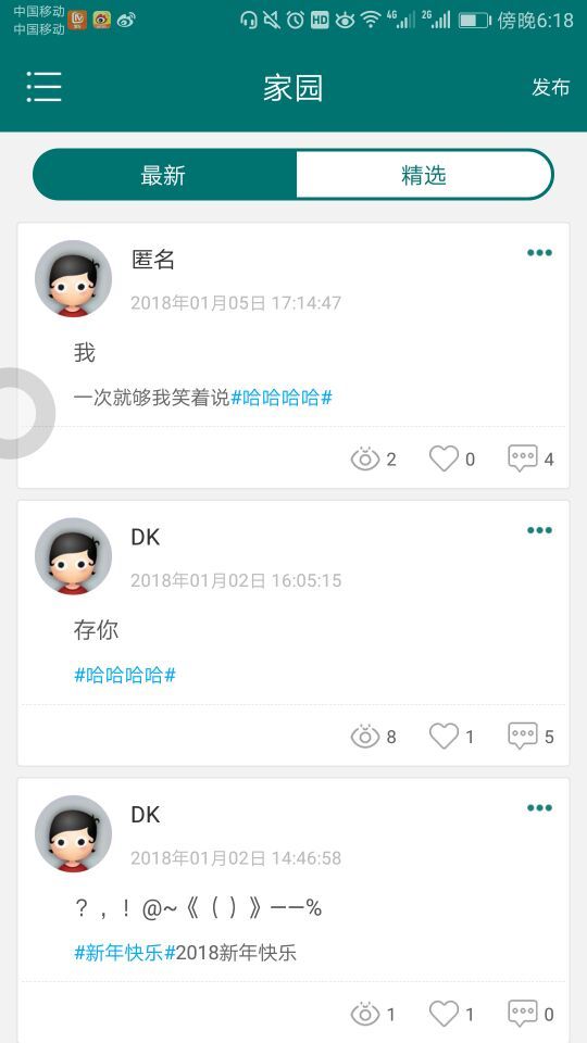 ����appv1.0.1 ���°�