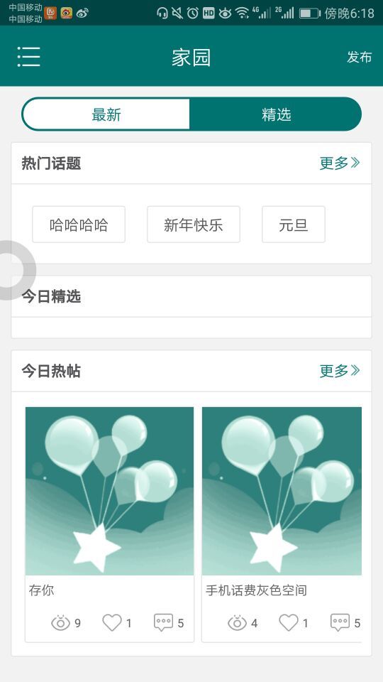����appv1.0.1 ���°�