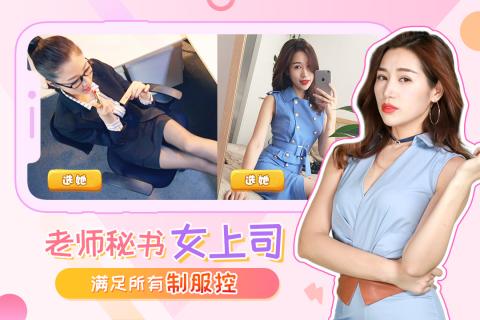 �ҵ��ܲ�Ů�Ѿ��ΰ�v2.1.3.5 ��׿��