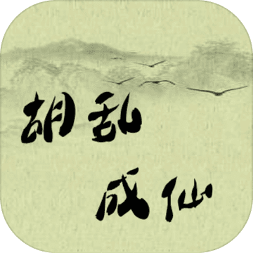 ���ҳ���v1.0.2 ��׿��