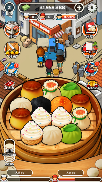 Foodtruck_Dumpling!(ˮ�Ȳͳ���׿��)v3.3 ���°�